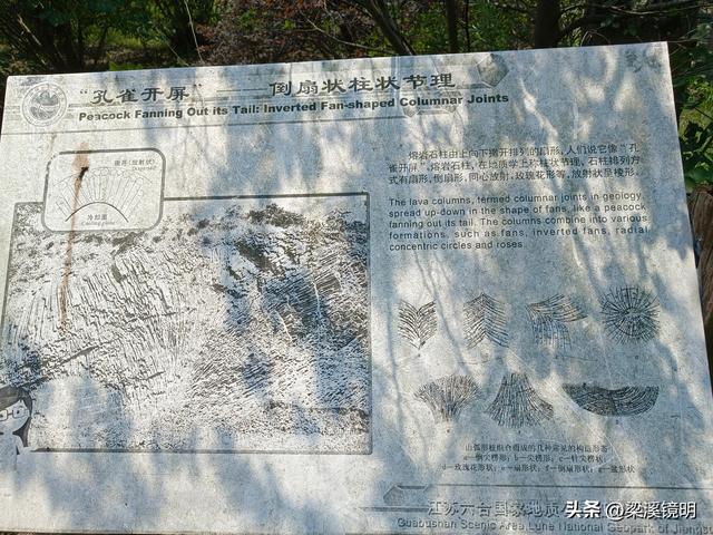 南京六合瓜埠地质公园