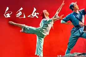 八个样板戏在你心中，哪个排第一？图片