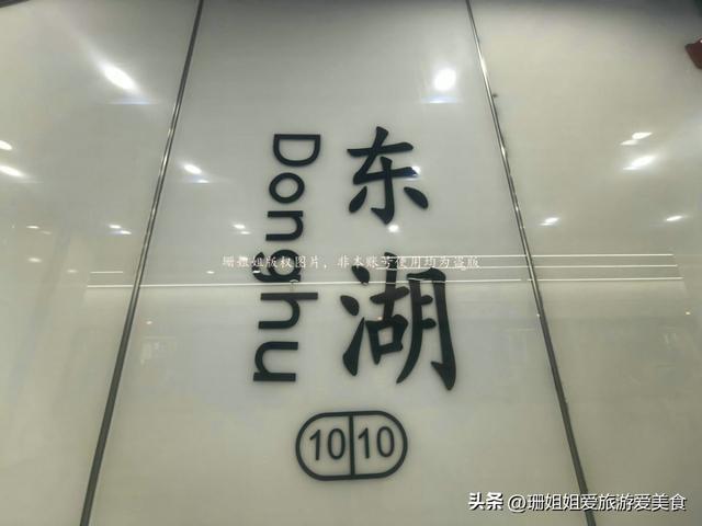 东山湖冬天最佳游玩地：拍广州风景一线天，还是候鸟观赏圣地