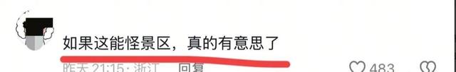 辽宁男子景区坠崖身亡后续，在场人：他坐上去脚没勾住！律师发声