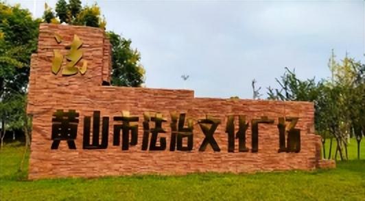 “宪”在出发，与“法”同行！即日起，线上打卡有奖！