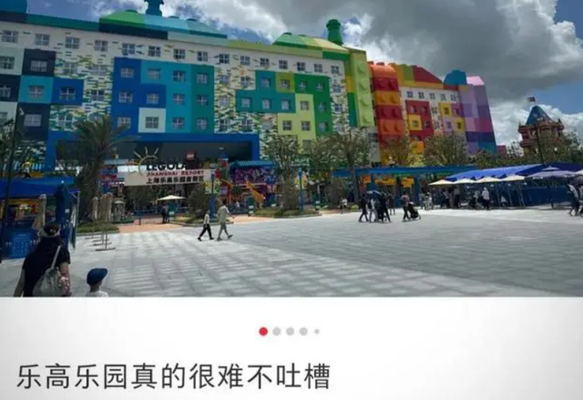 主题乐园国庆遇冷：曾排队3小时，如今门票卖不动