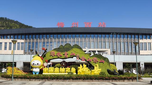 冬日登高燕尾寨，高铁西站现眼前，梅州人休闲有了新去处