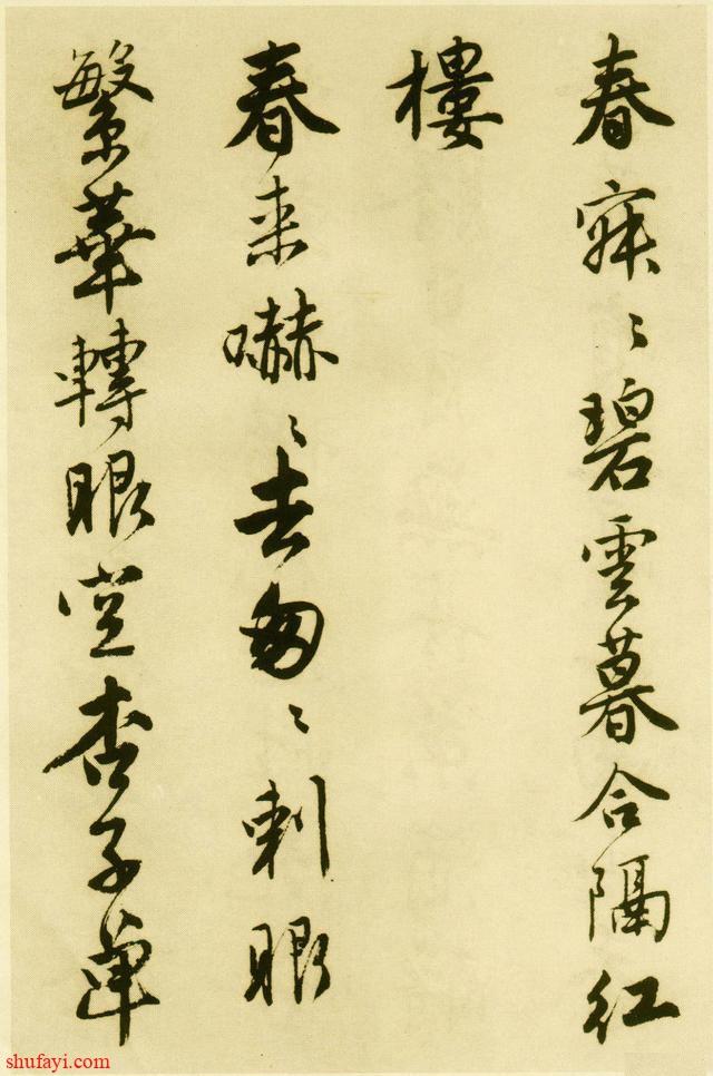 唐伯虎的书法水平有多高？专家：太珍贵的无法估值！真迹在美国