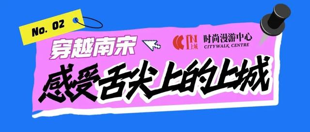 66元畅享数千元权益！漫游上城“66潮玩卡”带你狂欢“浙BA”