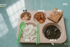 尹卡卡，大碗牢饭，拿好！介绍一下韩国监狱伙食图片