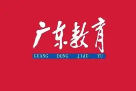 中山市教育和体育局局长彭晓新：为粤港澳大湾区建设贡献中山教育力量｜广东教育强省建设一线深调研图片