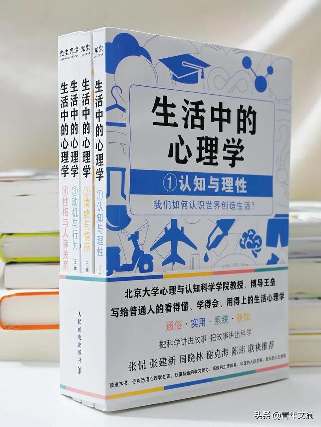 提升注意力的10个方法