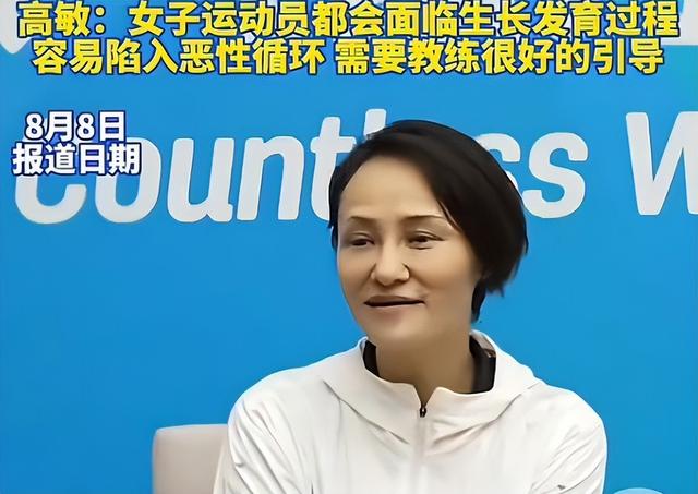 全红婵入学才4天，令人担忧的事还是发生了，网友言论越来越奇葩
