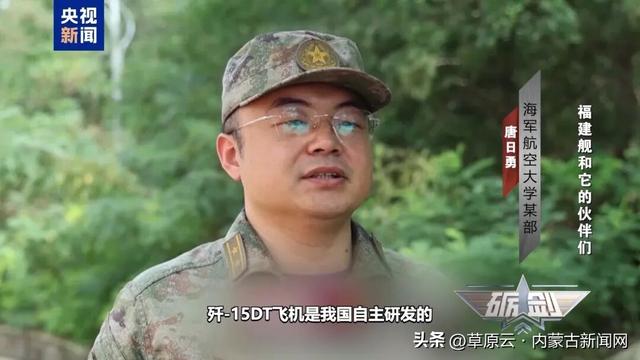歼-15T在福建舰上是如何弹射的