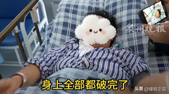 福建女子坠井54小时：被蛇缠身，淹在井水里，想着父母坚持下去