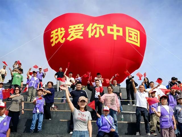 燕景台上，这颗超大的“心”献给您，我的祖国——
