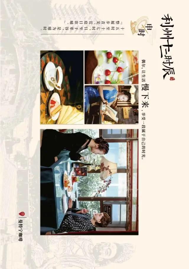 广元女儿节特种兵攻略！打卡利州美食十二时辰