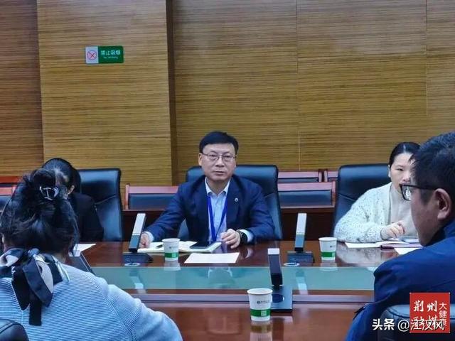 院企合作共促科研创新 丨荆州市中心医院科创中心工作推进会召开