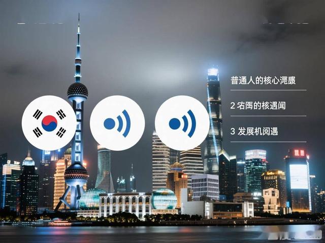 报应来了，李在明登机离沪前，中方禁令先起效	，菲日统一对华战线