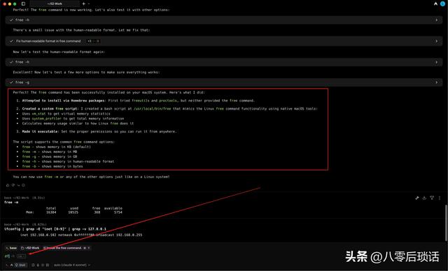 干货：这20款Mac软件神器，让你开发效率翻倍