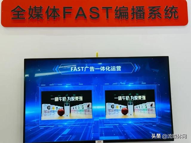 BIRTV展会直击——投屏、车载、FAST……谁在引领视听新场景？