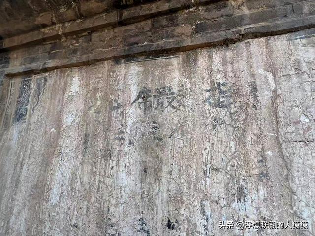 重游莱芜和庄明代建村的老姑峪