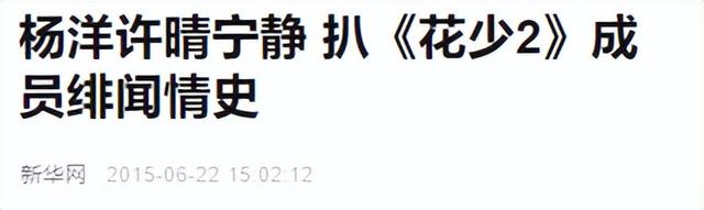 一生 “风流成性、老少通吃”，被称女人中极品的她，却56岁还单身