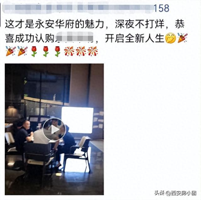 价格集体上调！对不起，房价不会降了～