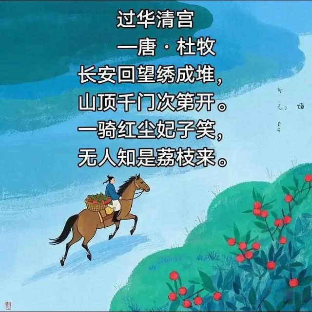 语文教材注音问题之我见
