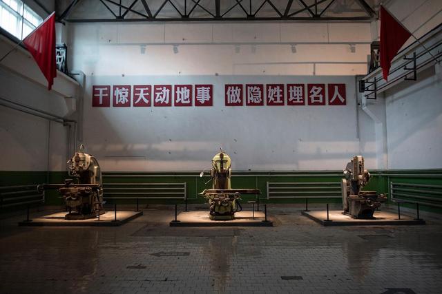 活力中国调研行｜走进中国原子城