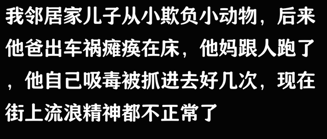近在咫尺的恐怖：那些发生在身边的离奇真实事件