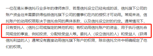 反转！宗庆后法律水平被低估，两大信息透露，宗馥莉不是最大赢家