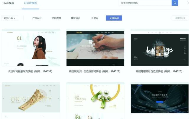 300元内选哪家？2025中小企业建站平台推荐，功能匹配不浪费