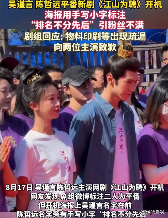 戏子误国！被人民日报点名批评的4位明星，没有一个值得同情