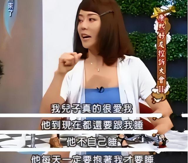 喂奶12年、同床入睡15年、跟儿子拍婚纱照，畸形的爱真离谱！