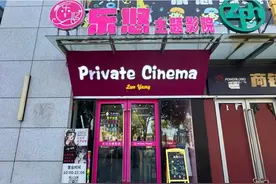 闵行区这些特色电影院，你去过几家？部分24小时开放哦→图片