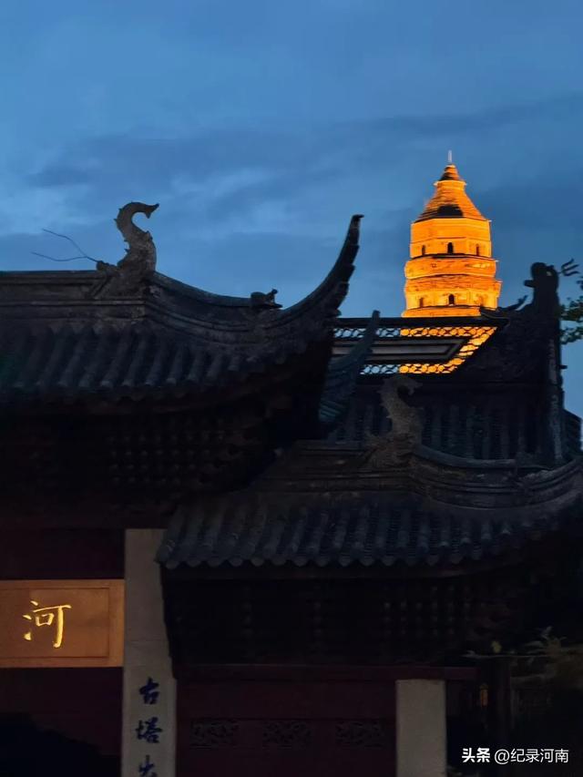 吴中第一山