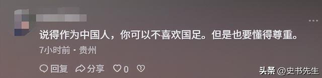 香港球员辱骂中国球迷后续！霍启刚评论区沦陷，俱乐部回应已解约