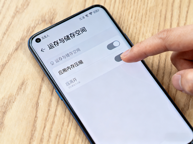 手机卡顿别乱清理！打开这个设置，运存直接多8个G，不花一分钱。