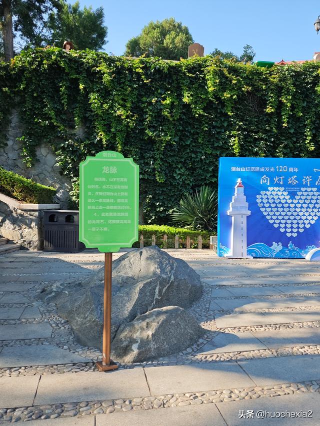 坐着高铁去看海（7）——烟台山