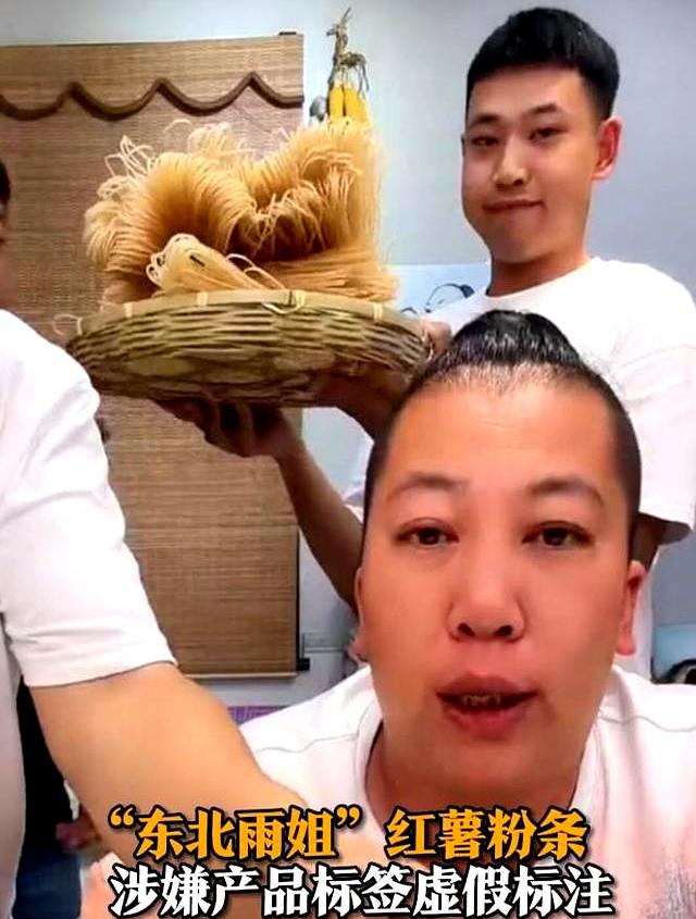 央视怒批！国务院点名封杀！这几位坑蒙老百姓的大网红，彻底凉凉