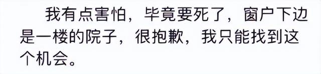 28岁女教师已安葬！给一楼包红包，无彩礼纠纷，弟弟态度让人意外