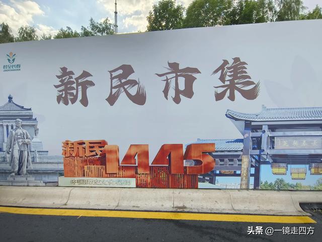 周末16点，长春新民大街又准时变身步行街，市集和舞台开放