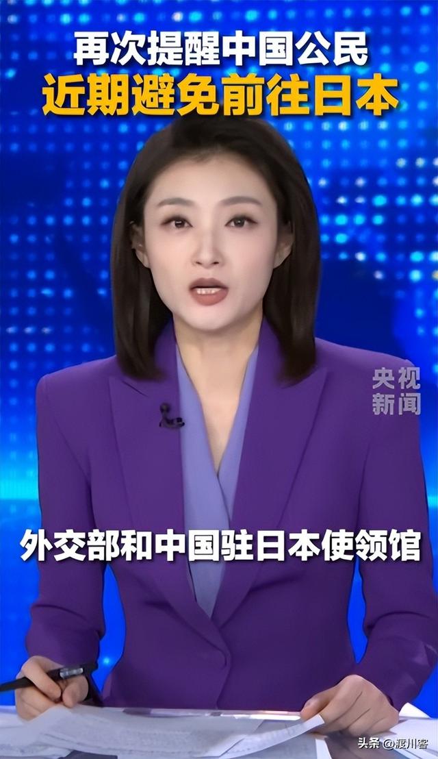 万万没想到，46条中日航线刚全部取消，就炸出来一群“妖魔鬼怪”