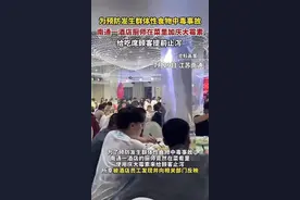 厨师在菜里添加庆大霉素后续：官方通报 判刑+罚款 评论区彻底炸锅图片