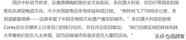 超7亿播放量！3500万外国游客涌进中国，新的趋势来了！