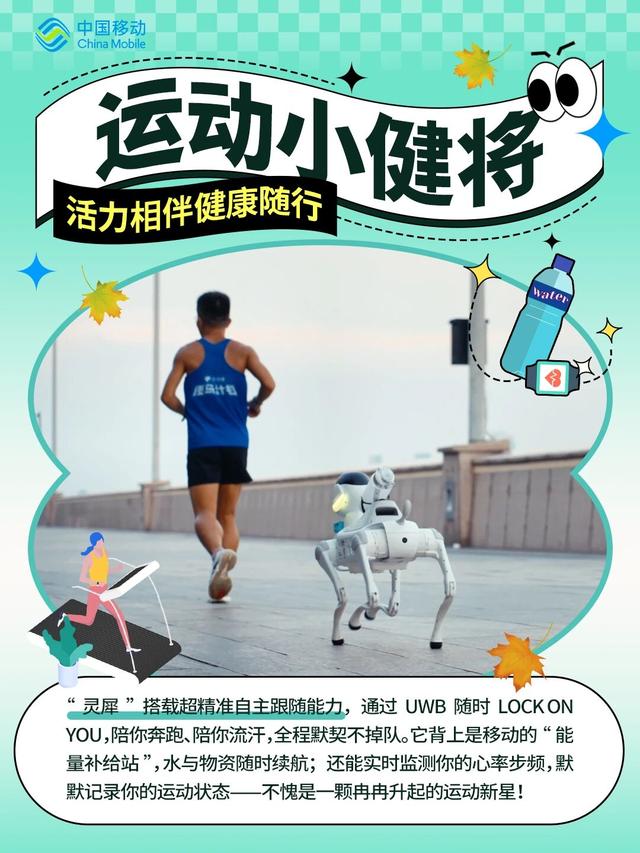 今天，介绍一位“新朋友”🤩🤩🤩