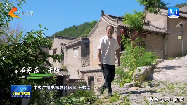 奋进的河北 我们的“十四五”丨河北：古有四“陉”却难行 今有高速贯南北