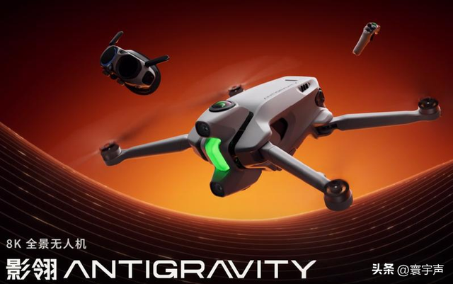 影石跨界无人机破局	，大疆3天低价反制，两巨头矛盾公开化