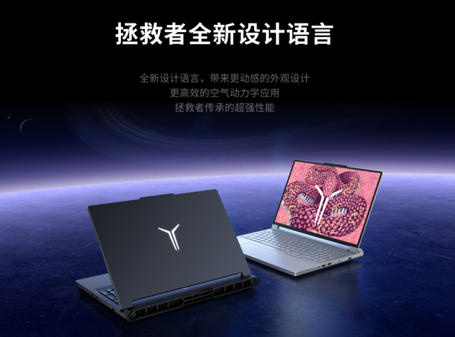 家族内斗！拯救者R9000P和ThinkBook 16p锐龙版 谁更值得买？