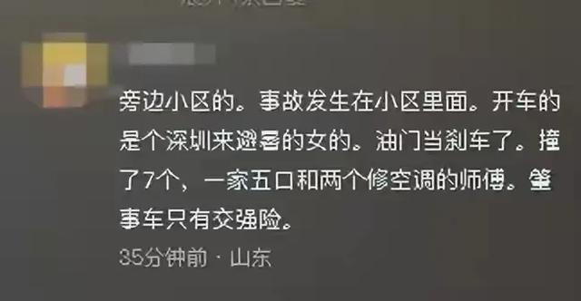 一个幸福的好家庭，一场旅行，转眼间阴阳两隔，“好惨”。