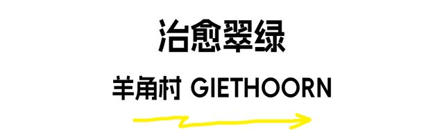 对小个子超不友好的国家…中国游客超爱去？