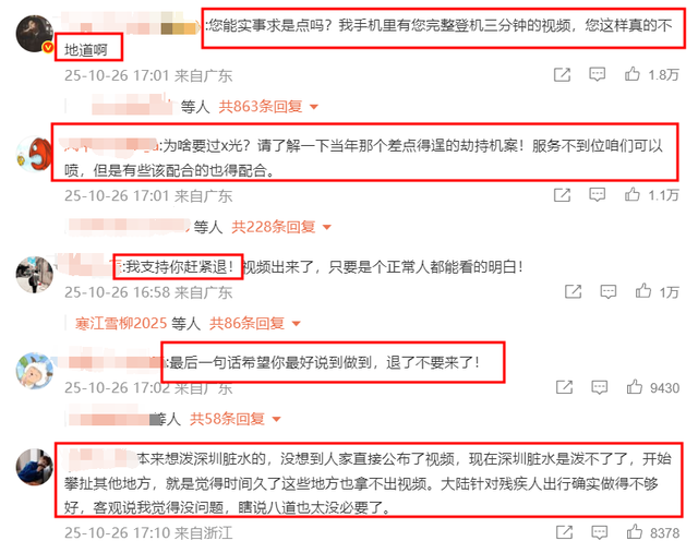 郑智化怒斥事件升级！再点名3个机场，满腹委屈，网友：赶紧退圈