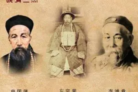 左宗棠出身贫穷40岁一事无成，48岁逆盘人生，是没有三种弱者思维图片